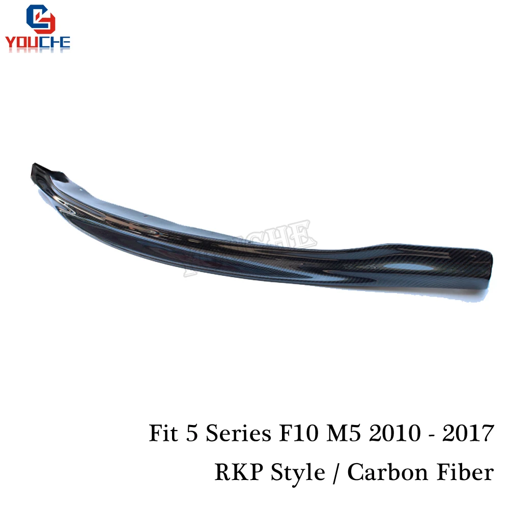 F10 M5 карбоновое волокно передний бампер для губ BMW 5 серии M5 2010- RKP стиль настоящий M5 бампер сплиттер крышка спойлер