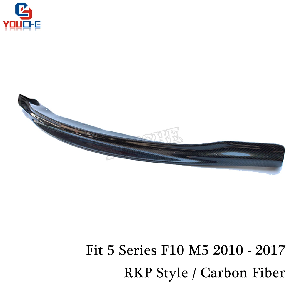 Передний бампер из углеродного волокна F10 M5 для BMW 5 серии 2010 2017 RKP Style Real сплиттер
