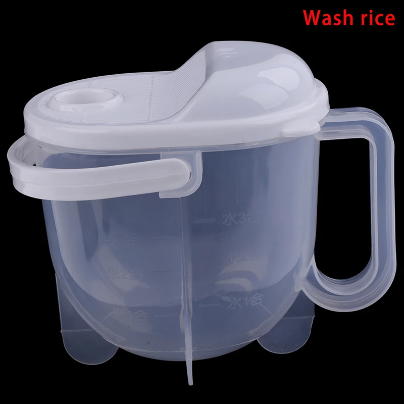 Супер практичный креативный модный Быстрый промывочный аппарат для приготовления риса многофункциональная стиральная машинка для мытья риса кухонные инструменты