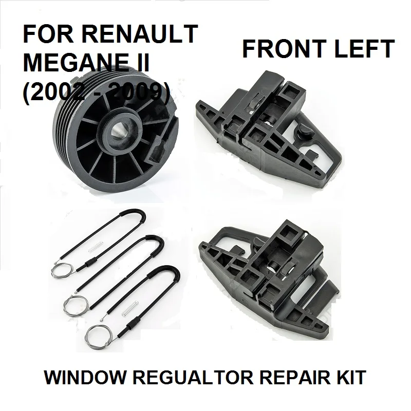 Автомобильный стеклоподъемник Ремонтный комплект для RENAULT MEGANE II 2 передний левый 2002-2009