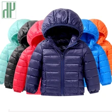HH 1-5Y Light children’s winter jackets Kids 90% Duck Down Coat Baby Winter Jacket For Girls parka Outerwear Hoodies Boy Coat