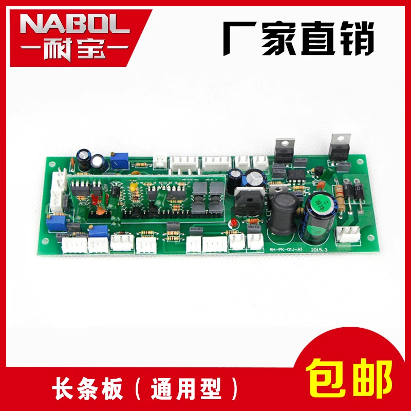 Electric Welding Machine Accessories Inverter Maintenance