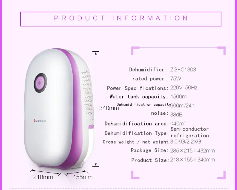 ZG-C1303 домашний осушитель воздуха Осушитель воздуха осушитель воздуха