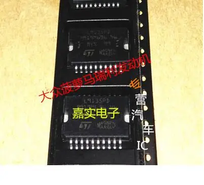 

10pcs L9135PD