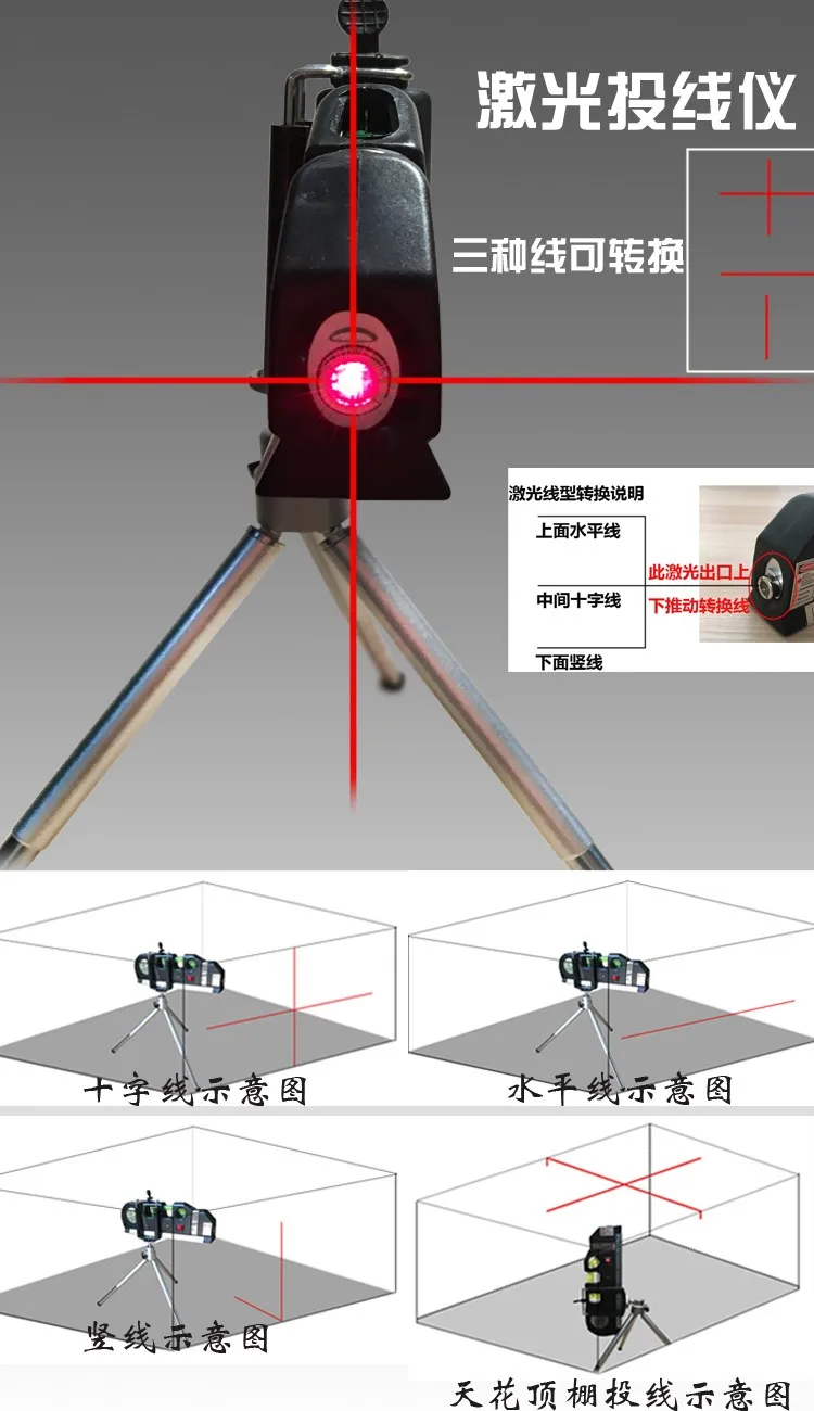 4in1 laser (11)