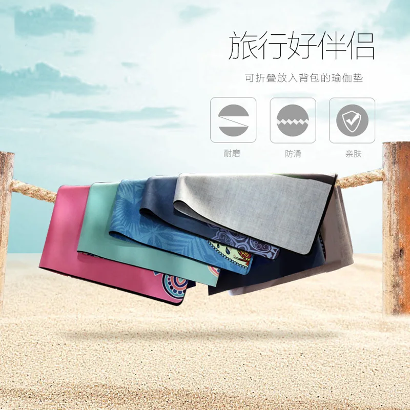 High temperature yoga mat, anti slip, ultra thin natural rubber, suede