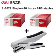 [Readstar] Deli 0329 ручной степлер плоскогубцы стиль экономии усилий дизайн стороны бумаги привязки включает 1 Степлер+ 10 коробок скобы