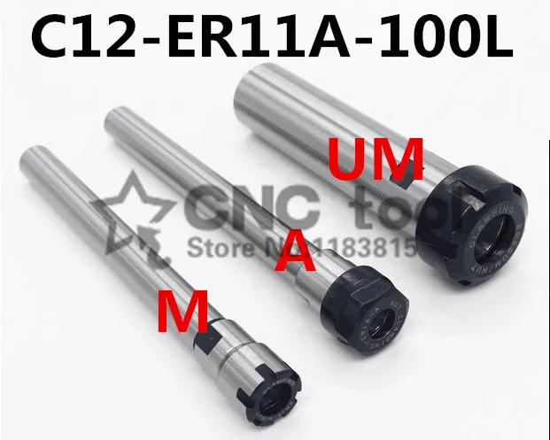 1 шт. C12 ER11A 100L/C12 150L цанговый патрон Держатель 100 мм/150 мм Удлиненный прямой