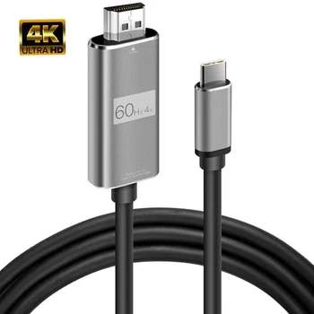 

USB Type C to HDMI 4K UHD Cable, Benfei USB 3.1Type C to HDMI Adapter Male to Male Gold-Plated Cord