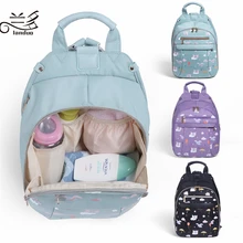 Мини LAND Mommy Пеленки сумки мультфильм мама сумки Мумия рюкзак для подгузников для ребенка сумка для прогулки с ребенком MPB82