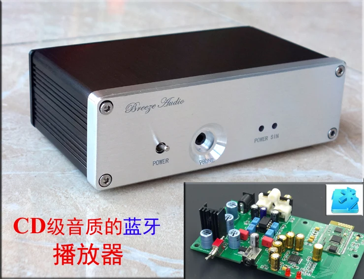 

breeze audio SNY-10A HiFi Bluetooth I2S 4.0 Audio Receiver AK4490 DAC + OP275 Op amp Mini Home Amplifier with Power Adapter