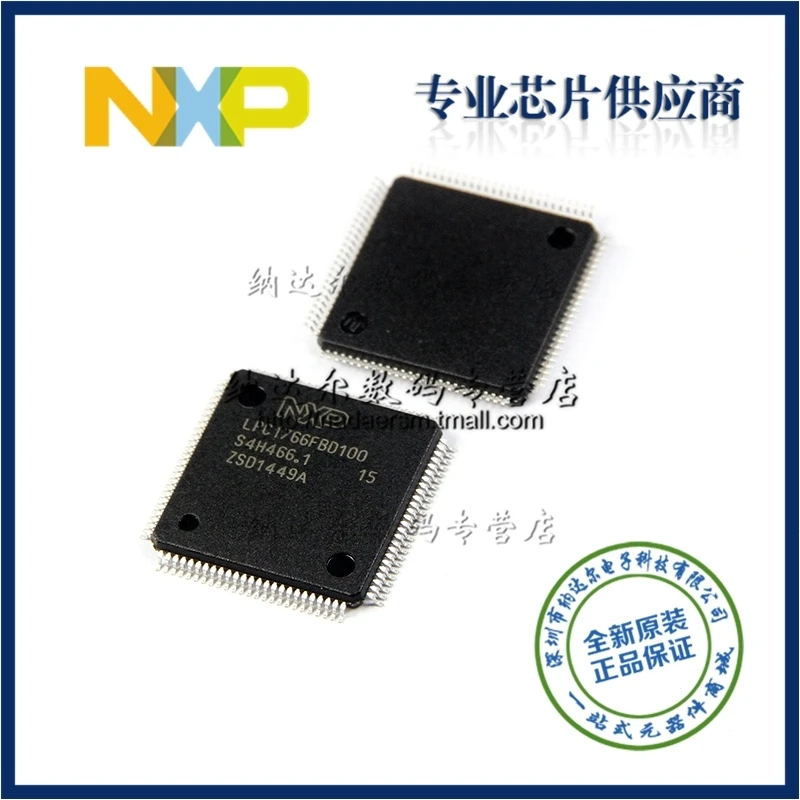 LPC1766FBD100 LPC1766 LQFP-100_14X14 Новый оригинальный Бесплатная доставка |