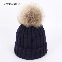 Новая модная Роскошная детская вязаная шапка с помпонами, зимняя плотная мягкая шапка для мальчиков и девочек, детская шерстяная шапка, Детские теплые шапки