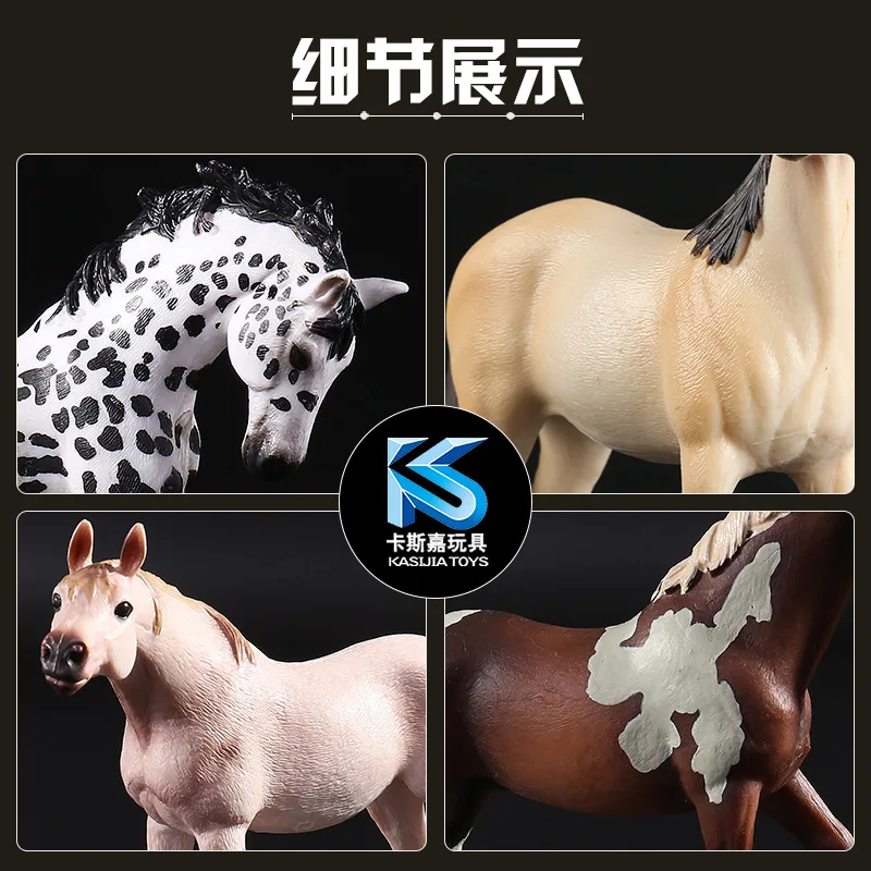 Wild animal model solid simulation children's toys 12 optional horse white horse purebred horse black horse Wild animal model solid simulation children's toys 12 optional horse white horse purebred horse black horse