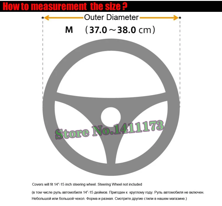 746 steering wheel cover (10)