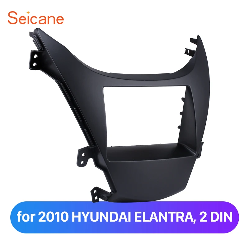 Seicane 2 Din запасная рамка для приборной панели автомобиля набор 2010 HYUNDAI ELANTRA Fascia