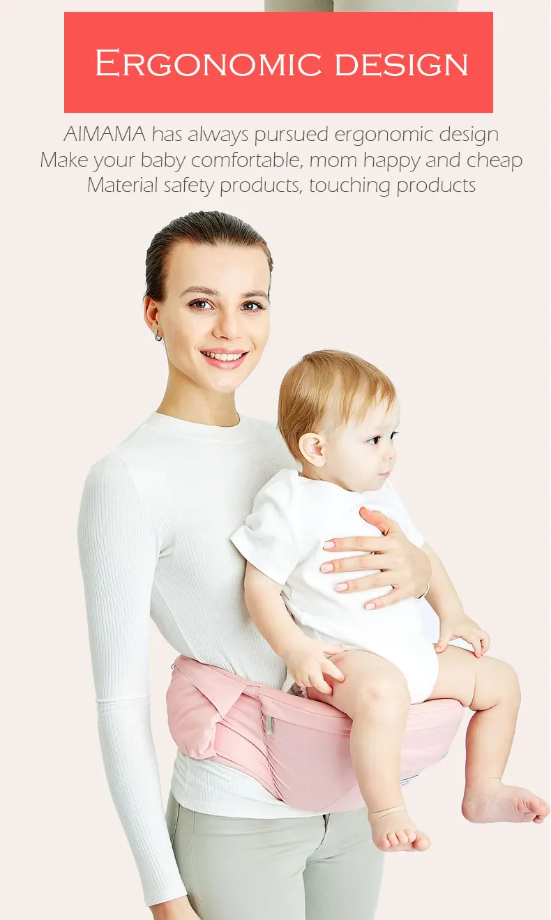 Aimama от 0 до 36 месяцев многоцелевой ребенок перевозчик Hip Seat детский слинг рюкзак кенгуру baby wrap Тяговый ремень