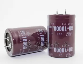 

80V10000uf Electrolytic Capacitor Radial 10000UF 80V 35x50mm (2pcs)