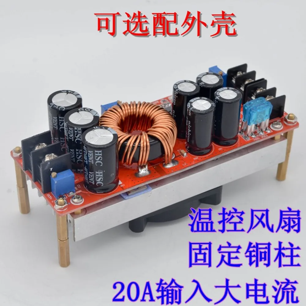

DC-DC DC 1200W high power boost constant voltage and constant current power supply module 10V24V48V L 12V-80V