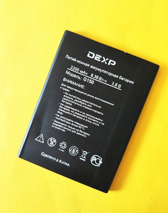 B-TAIHENG NEW 2200mAh cell phone G150 Battery for Dexp Ixion G150 Smartphone Smart Mobile phone battery B-TAIHENG NEW 2200mAh cell phone G150 Battery for Dexp Ixion G150 Smartphone Smart Mobile phone battery