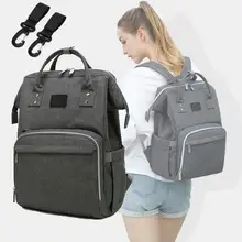 Детские Пеленки сумки рюкзак для матерей для подгузник для мам пеленания Bebe Органайзер Водонепроницаемый уход сумки коляска крюк