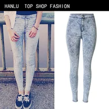 HANLU High Waist Elasticity Women Jeans Snow White Skinny Jeans Femme Fashion Bleached Push Up Pencil Pants Mujer Jean