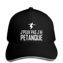 Jpeux Pas Jai Petanque Мужская Черная Бейсболка Повседневная забавная