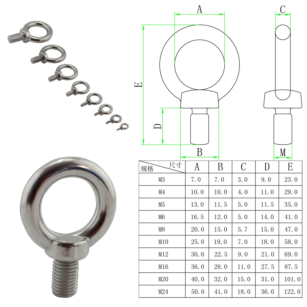 Большой A2 нержавеющей подъемный рым-болт Морской подъема JIS1168 болт SUS304 шуруп с кольцом отверстие петли 7 шт M12 4 шт M16 2 шт. M12