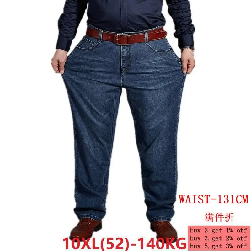 7xl jeans