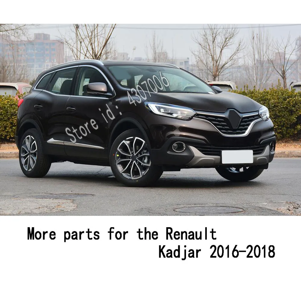 Для Renault Kadjar автомобильный стикер Стайлинг Передний+ задний бампер задняя дверь полоски на педали Накладка порог лампы