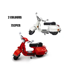Классический Создатель автомобиля мечты vespa мини мотоцикл Moc строительный блок Сборная модель 2 стиля Кирпичи игрушки для коллекции