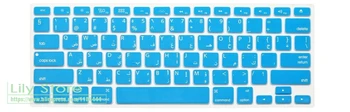 

For MacBook Air 13 and MacBook Pro 13" 15" 17" US Arabic Keyboard skin Arabic Language Keyboard Cover Silicone Skin