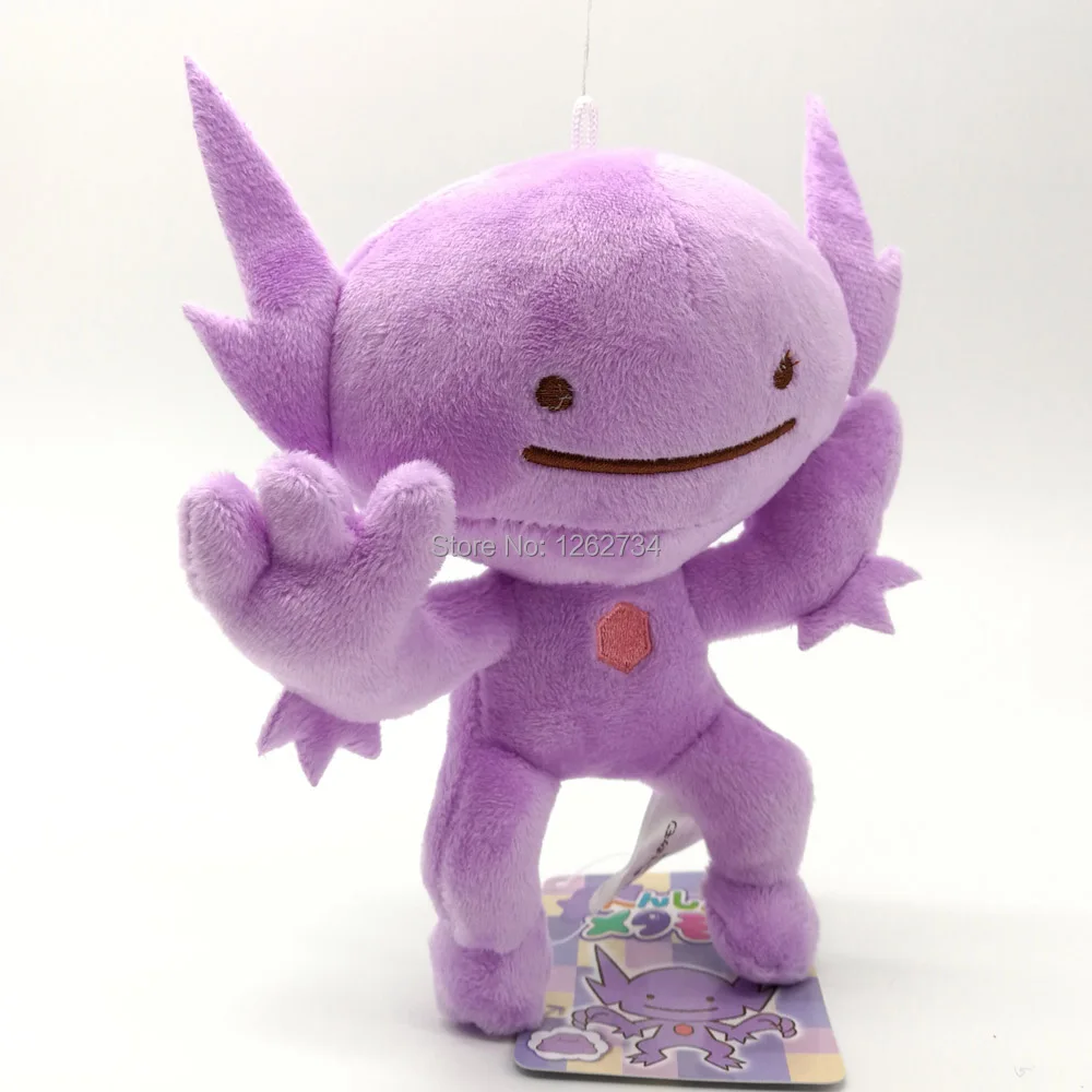 magikarp ditto plush