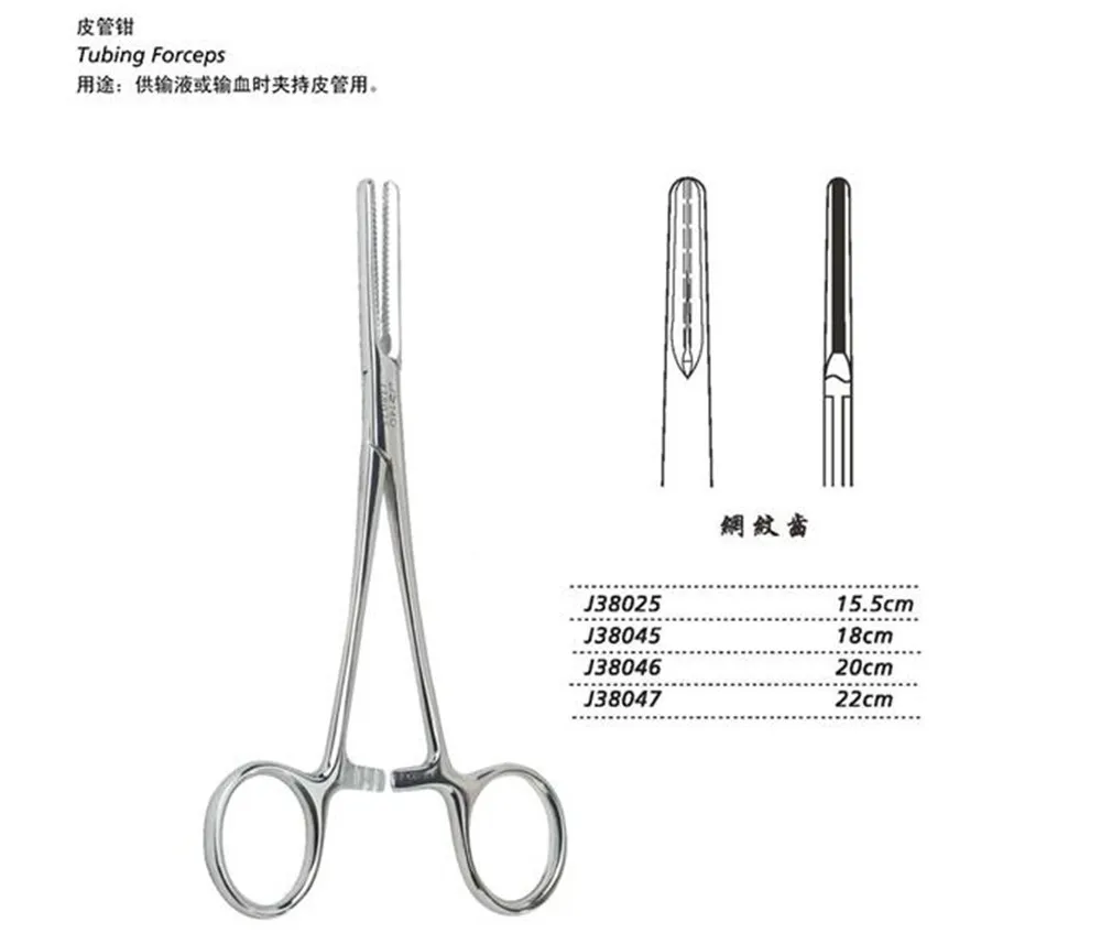 QQ20180912200040
