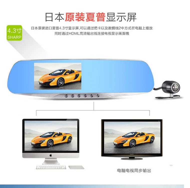 Подлинная drive recorder/с двумя объективами 1080 P Ultra HD широкоугольный 1200 Вт пикселей 4.3