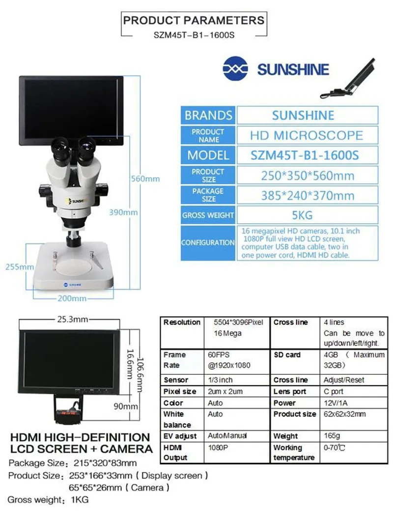 Jyrkior солнце 10,1 дюймов SZM45T-B1-1600S HDMI 1600 Вт мегапиксельная камера с бинокль зум микроскоп для мобильного телефона ремонт