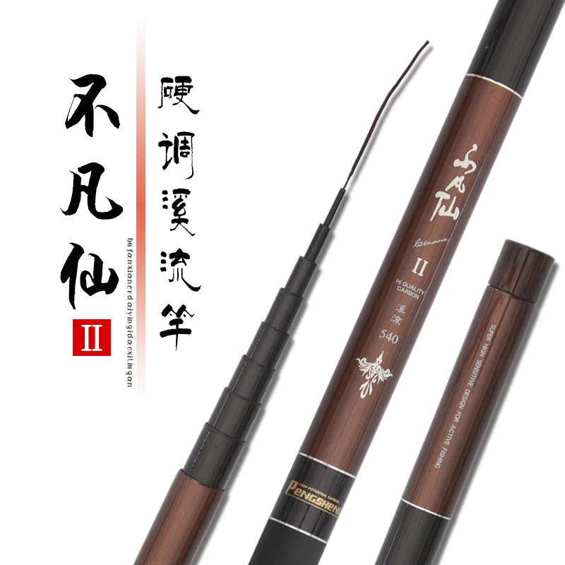 

FUXIN Threefish Fishing rods Hand Telescopic Fishing Rod 2/8 Power Feeder Carp Fishing Rod Ultra light 3.6M 4.5M 5.4M 6.3M 7.2M