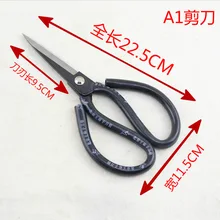 Надежный, сверхпрочный Углеродные стальные ножницы обсадные ножницы промышленные кожаные ножницы для резки углерода очень большие ножницы бытовые