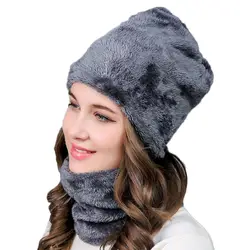 Комплект из 2 предметов зима Шапки шею для Для женщин Девушки Теплый мягкий шарф шапки модные Вязание шерсть Skullies шапочки
