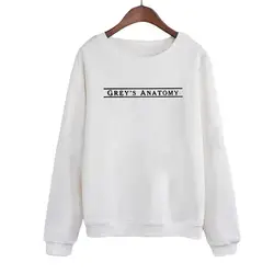 Осень-зима Sudadera Mujer серый анатомический свитер Женская забавная фраза буквы печати Crewneck толстовки пуловеры