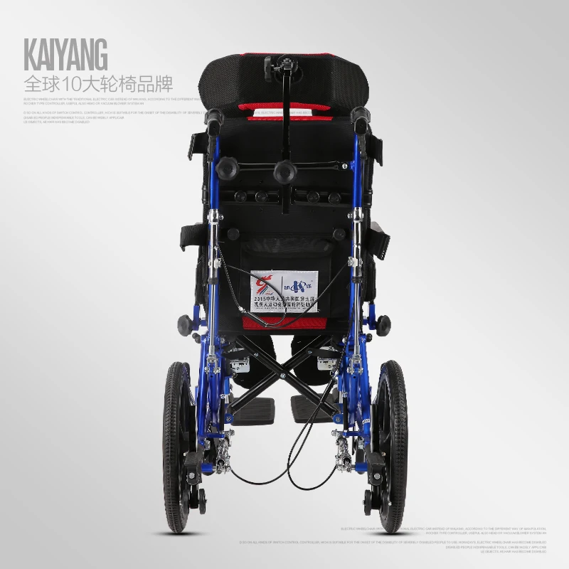  Kaiyang Foldable Portable Aluminum Alloy Elderly Children Can Lie All Over Half Of Cerebral Palsy H