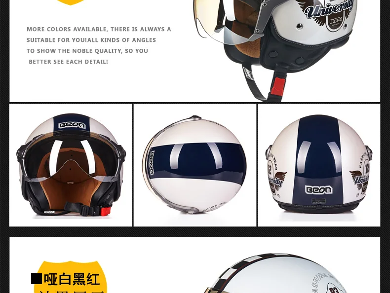 Beon мотоцикл ретро Винтаж 3/4 лицо шлемы capacete мотоцикл точка ECE половина шлемы B-110B