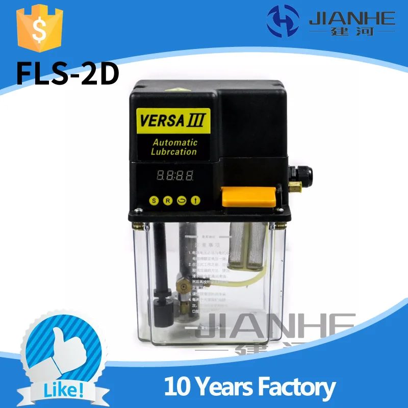 FLS 2D Automatic Lubrication oil Pump For CNC Machine with Digital