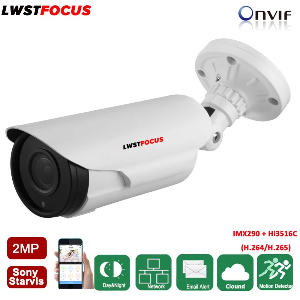 IP Камера imx290 + hi3516c 2mp Full HD 1080 P ONVIF 2.8-12 мм Увеличить Открытый Водонепроницаемый IP66