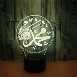 Новый домашний декор атмосферу 3D Исламская Мухаммед Аллаха лампы 7 цветов 3D ночник Usb светильник