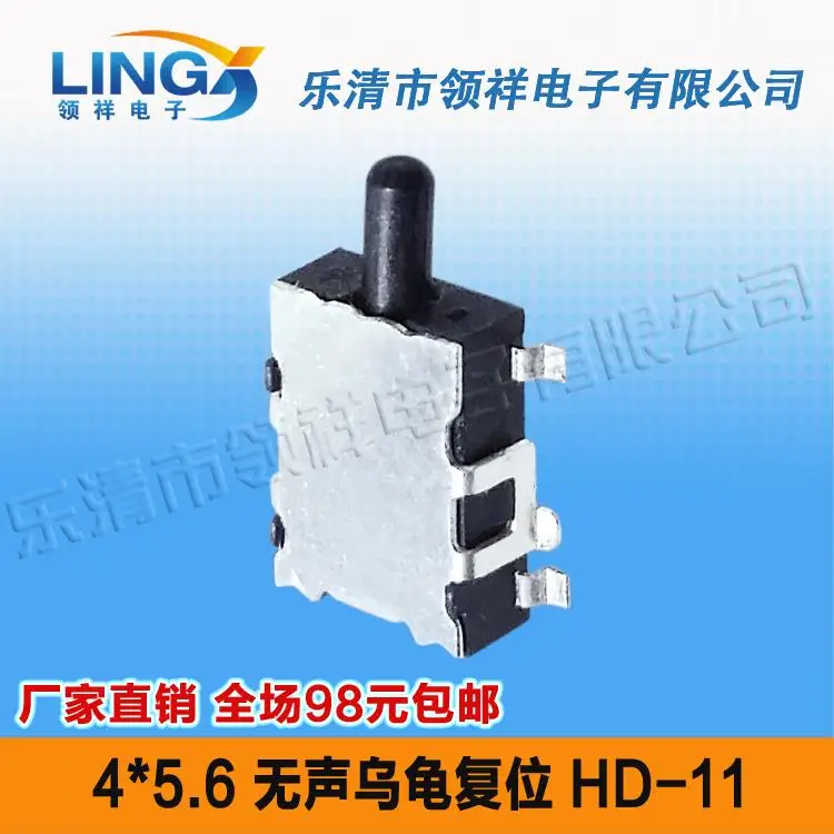 

4 * 5.6 Silent turtle reset button switches Miniature Switch HD-11 type switch turtle
