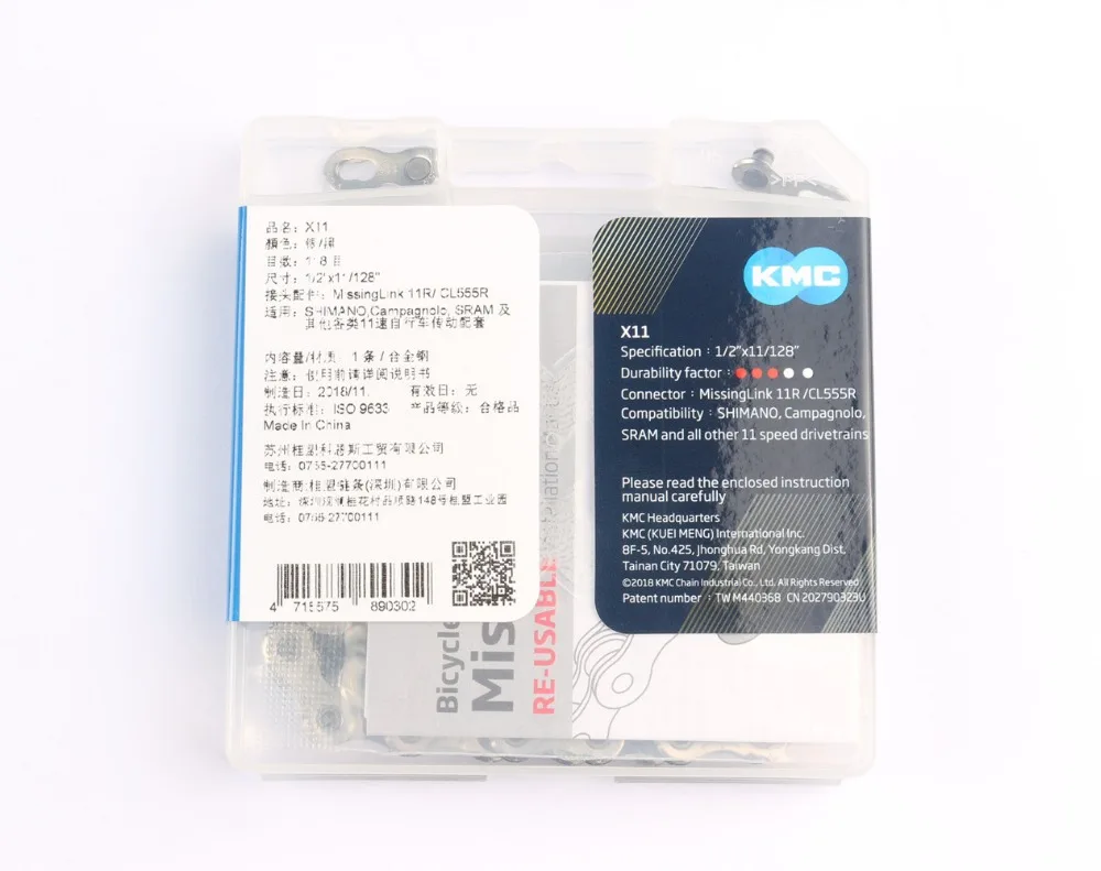 Best KMC X11.93 X11 Bicycle Chain 116L 11 Speed Bicycle Chain With Original box and Magic Button for Mountain/Rod Bike Bicycle Parts 1 Best KMC X11.93 X11 Bicycle Chain 116L 11 Speed Bicycle Chain With Original box and Magic Button for Mountain/Rod Bike Bicycle Parts 1