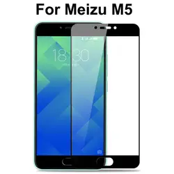 2 шт./лот 9 H закаленное Стекло для Meizu M5 полное покрытие Экран Protector 0.26 мм для meilan M5 5.2" олеофобное покрытие защитной Плёнки