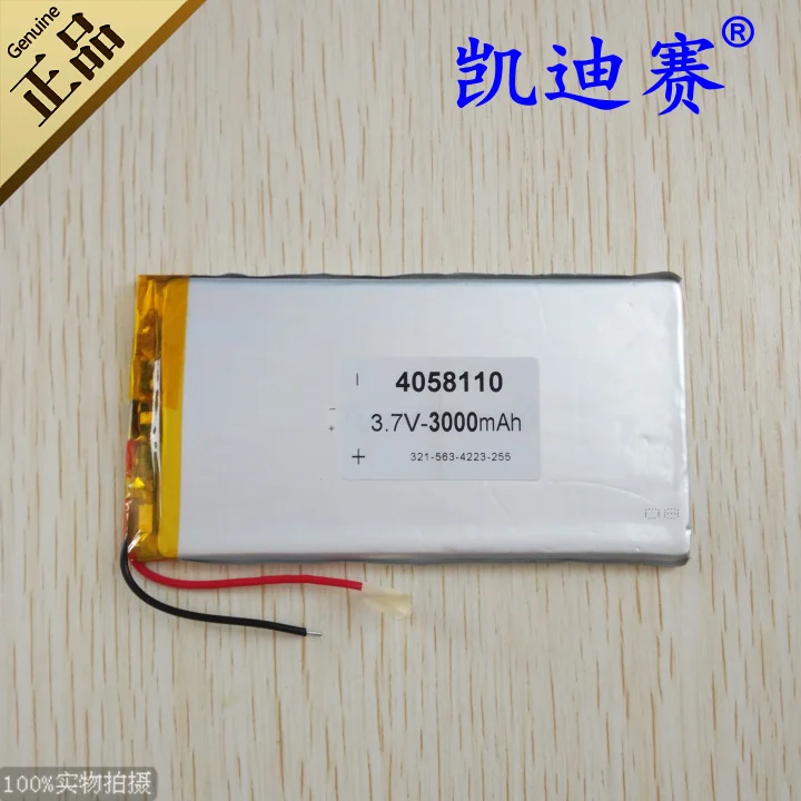 3-7V-3000mAh-polymer-lithium-battery-4058110-tablet-battery ...