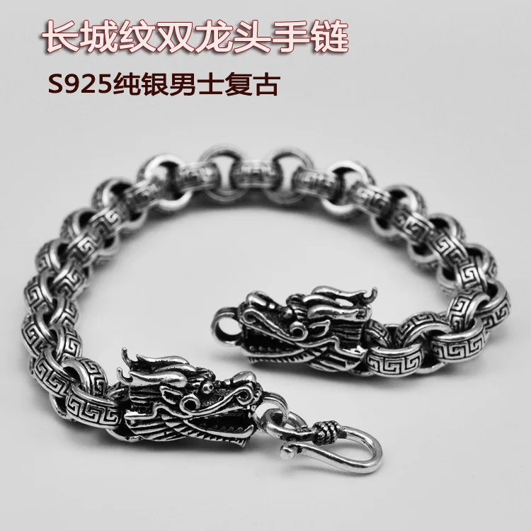 

S925 Silver Jewelry Retro Thai Silver Handsome Male Model Great Wall Pattern Dragon Rough Faucet Male Version Silver Bracelet